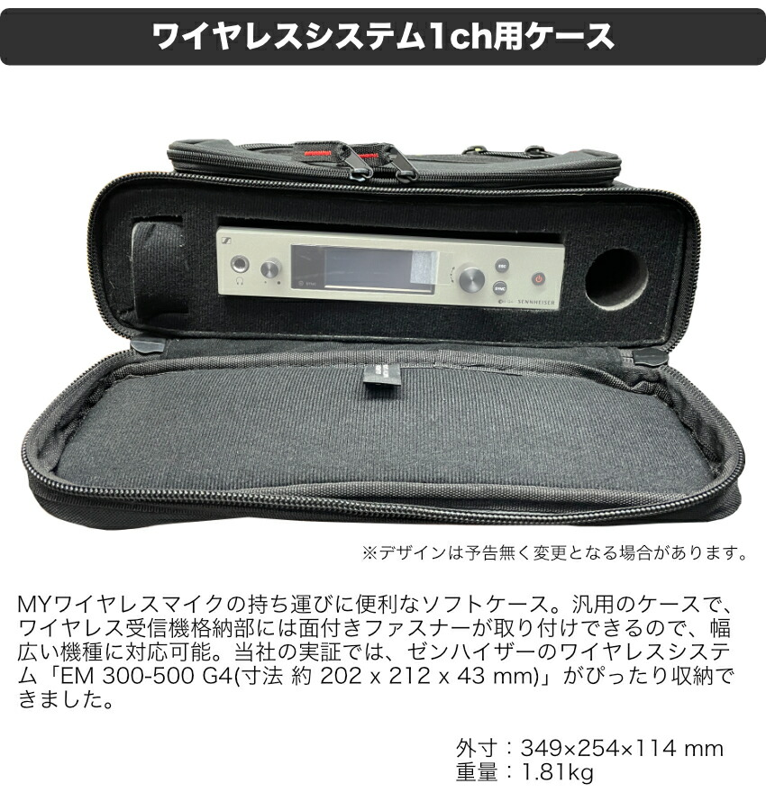 SHURE ワイヤレス送信機 BLX14J ソフトケース付きの画像