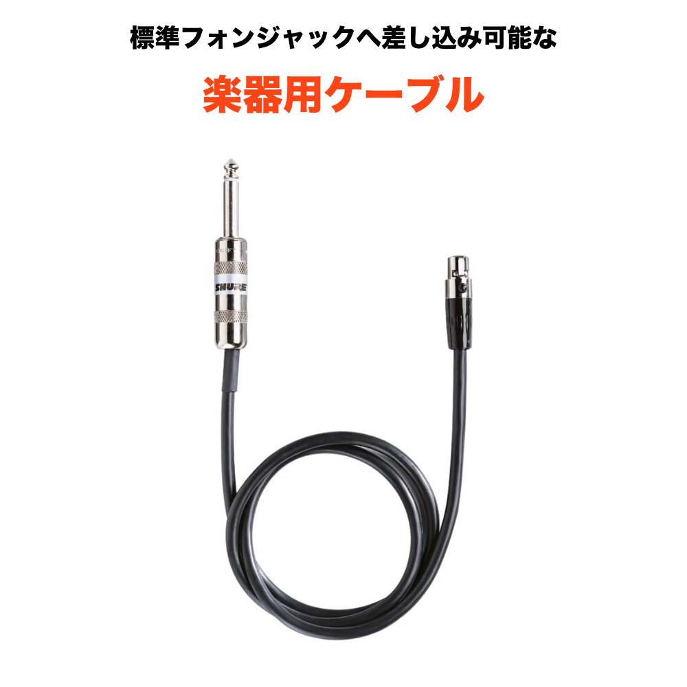 SHURE ワイヤレス送信機 BLX14J ソフトケース付きの画像