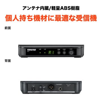 SHURE ワイヤレス送信機 BLX14J ソフトケース付きの画像