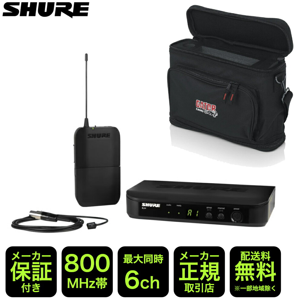 SHURE ワイヤレスピンマイク BLX14J/W93 ソフトケース付きの画像