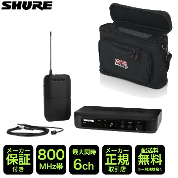 SHURE ワイヤレスピンマイク BLX14J/W93 ソフトケース付きの画像
