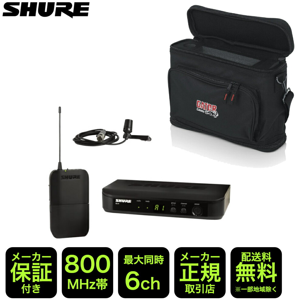 SHURE ワイヤレスピンマイク BLX14J/CVL ソフトケース付きの画像
