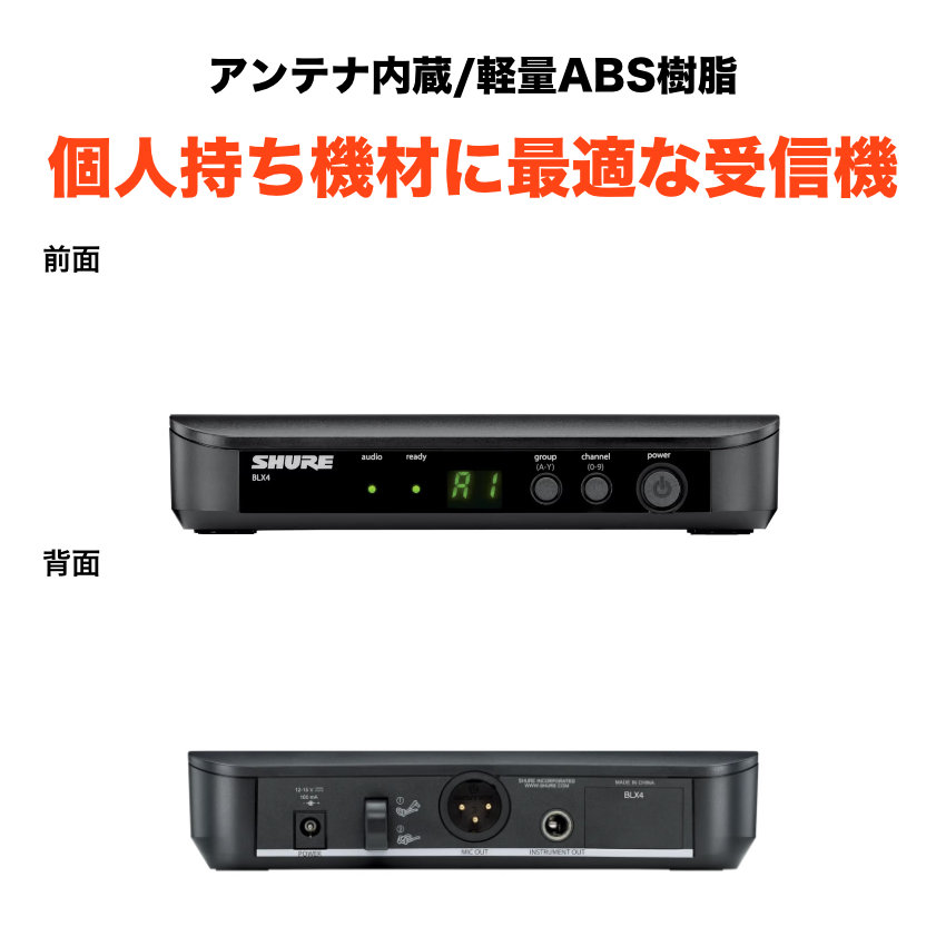 SHURE ワイヤレスピンマイク BLX14J/CVL ソフトケース付きの画像