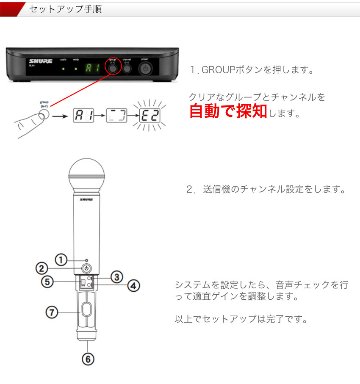 SHURE ワイヤレスピンマイク BLX14J/CVL ソフトケース付きの画像