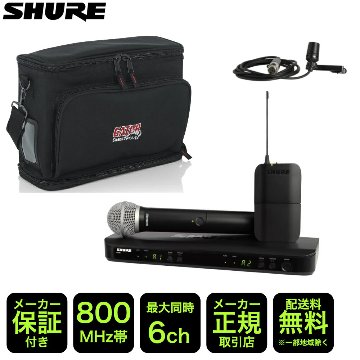 SHURE ワイヤレスマイク1本・ピンマイク1個 BLX1288J/CVL ソフトケース付きの画像