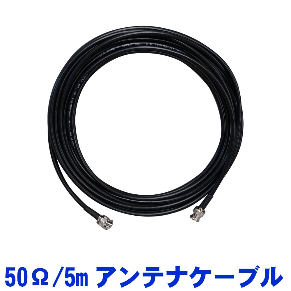 SOUNDPURE サウンドピュア BNCケーブル 5m 50Ω HGクオリティ ラックマウント アンテナ分配 アンテナベース アンテナマウンド SPBNC-05Mの画像