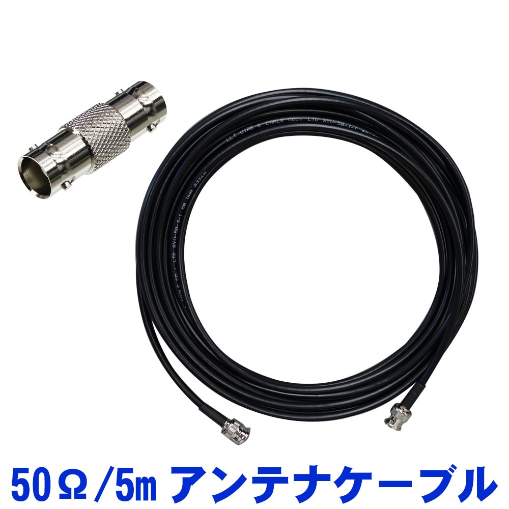 SOUNDPURE サウンドピュア BNCケーブル 5m 50Ω HGクオリティ ラックマウント アンテナ分配 BNCオス　オスケーブル SPBNC-05Mの画像