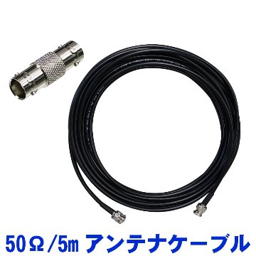 SOUNDPURE サウンドピュア BNCケーブル 5m 50Ω HGクオリティ ラックマウント アンテナ分配 BNCオス　オスケーブル SPBNC-05Mの画像