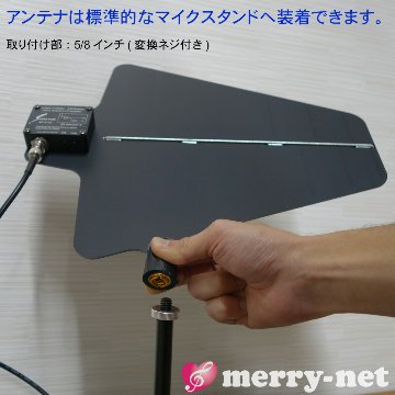 SOUNDPURE サウンドピュア ブースター内蔵 アクティブ指向性アンテナ 1本 SP-9100の画像