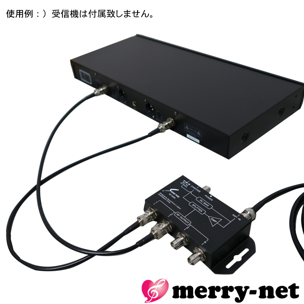 SOUNDPURE サウンドピュア アンテナ分配器(電源供給型) SP-9200の画像