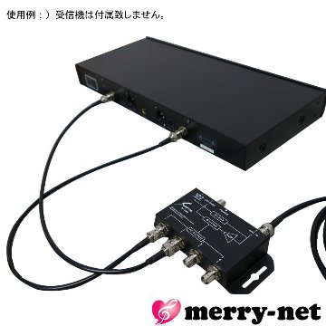 SOUNDPURE サウンドピュア アンテナ分配器(電源供給型) SP-9200の画像