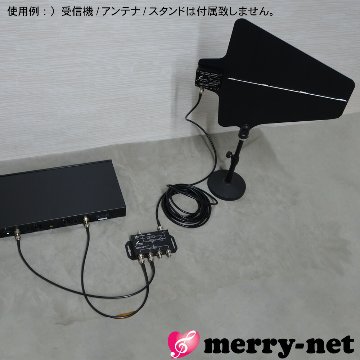 SOUNDPURE サウンドピュア アンテナ分配器(電源供給型) SP-9200の画像
