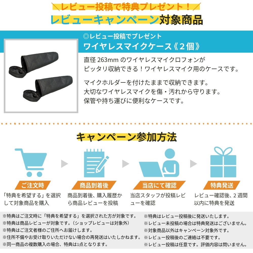 SOUNDPURE サウンドピュア 8011II ワイヤレスマイク2本 SP-W-H01 ハーフラック2ch受信機 B帯 800MHz 10～15時間連続使用 スプリアス規定新規定取得済みの画像