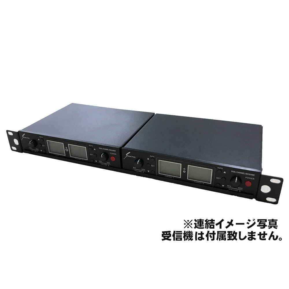 SOUNDPURE サウンドピュア ワイヤレス受信機用 連結トレイ SP-W-H01WRACKの画像