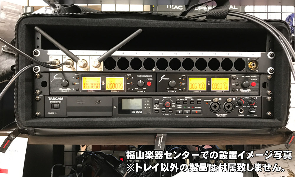 SOUNDPURE サウンドピュア ワイヤレス受信機用 連結トレイ SP-W-H01WRACKの画像
