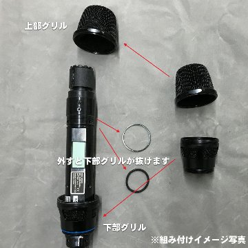 SOUNDPURE サウンドピュア v8011sハンドマイク 交換用 グリルボール単品 マイクグリルヘッド スポンジ インナーフォーム付きの画像