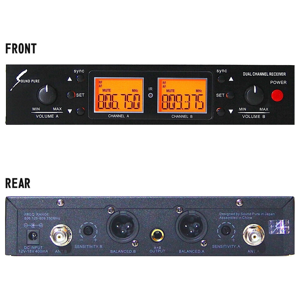 SOUNDPURE サウンドピュア　v8011sI ワイヤレスマイク１本＋受信機セットの画像