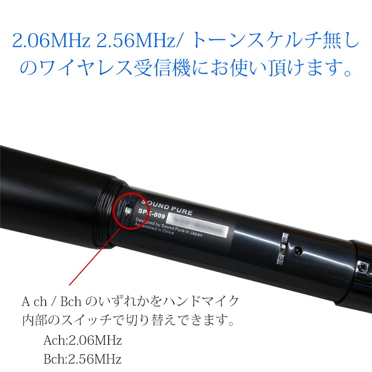 カラオケ　マイク　マイマイクセット　ワイヤレスマイク1本＋予備有線マイク　ケース付きの画像