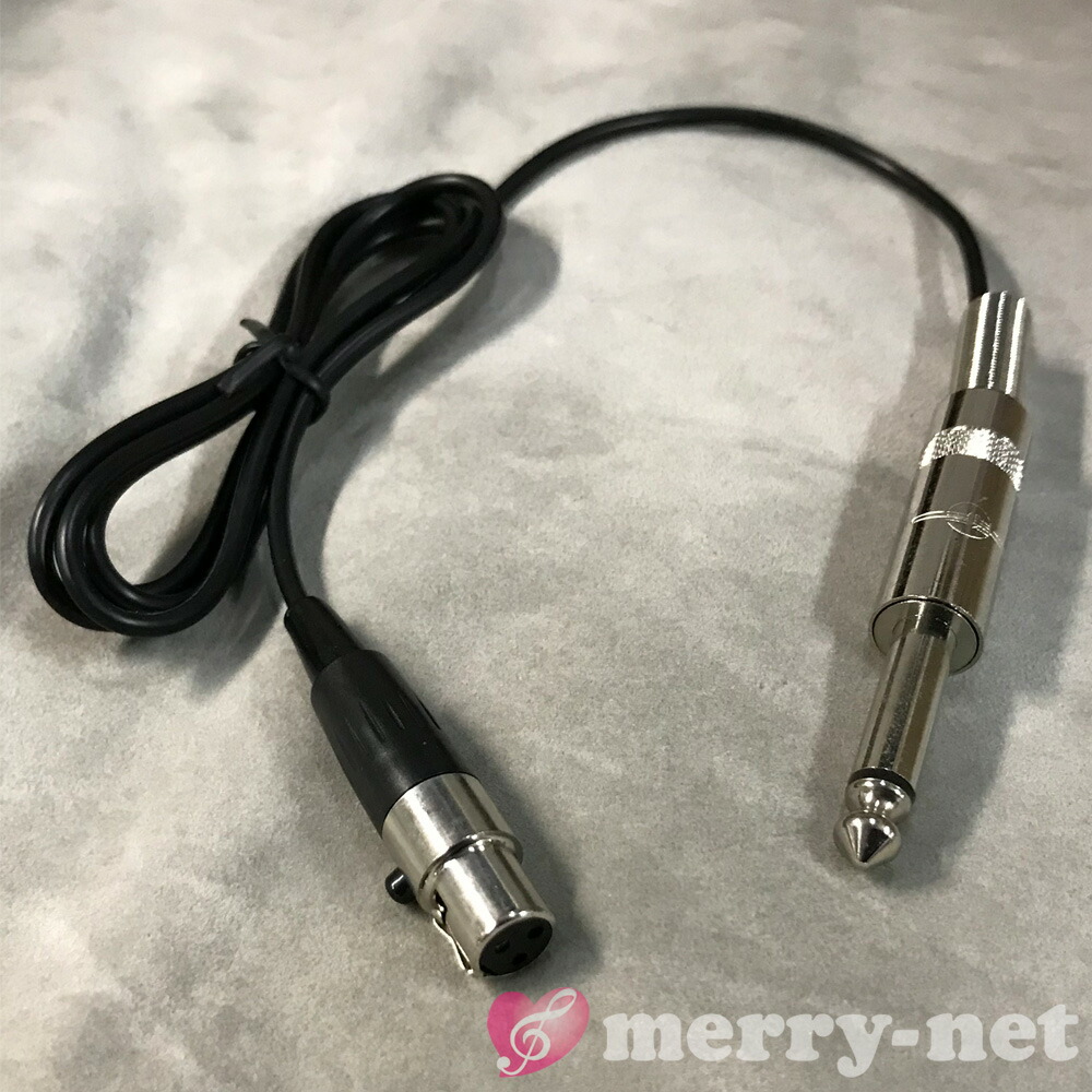 SOUNDPURE サウンドピュア ボディパック送信機用 ギターケーブル 8022e対応 標準フォンの画像