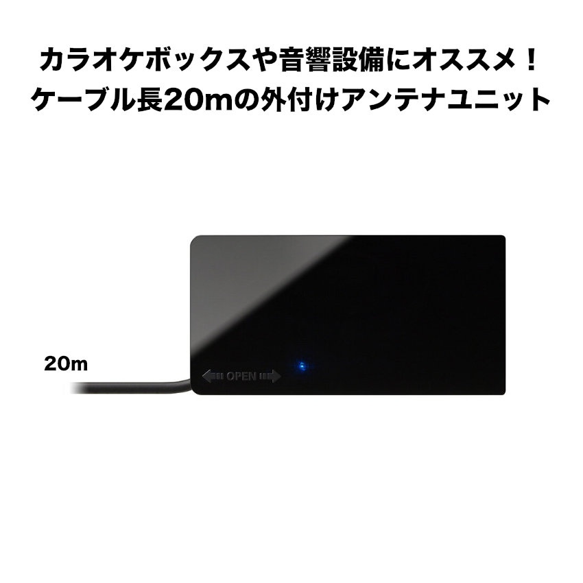 SOUNDPURE 赤外線ワイヤレスマイク + audio-technica 受光器&充電器セット 固定設備 カラオケ店にの画像