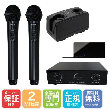 SOUNDPURE 赤外線ワイヤレスマイク + audio-technica 受光器&充電器セット 固定設備 カラオケ店にの画像