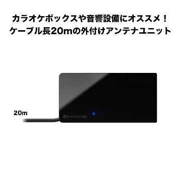 SOUNDPURE 赤外線ワイヤレスマイク + audio-technica 受光器&充電器セット 固定設備 カラオケ店にの画像