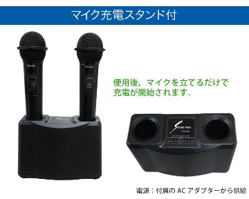 SOUNDPURE 赤外線ワイヤレスマイク + audio-technica 受光器&充電器セット 固定設備 カラオケ店にの画像