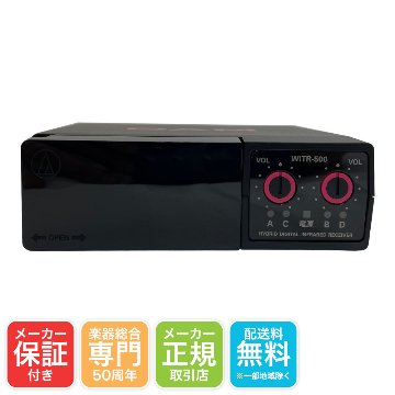 DAM 赤外線ワイヤレスマイク 受信機 WITR-500の画像