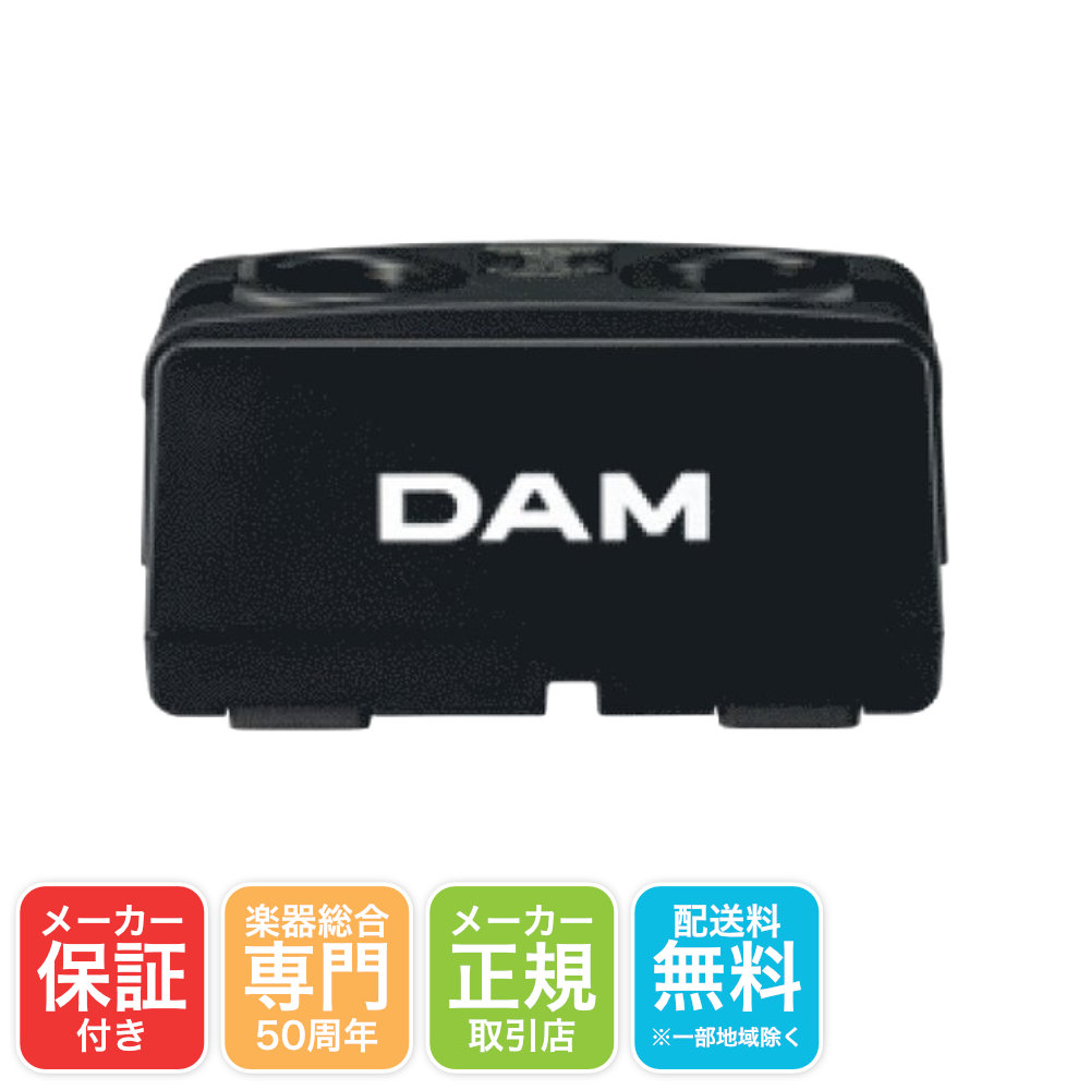 DAM ワイヤレスマイク用 充電器 DWC-2000の画像