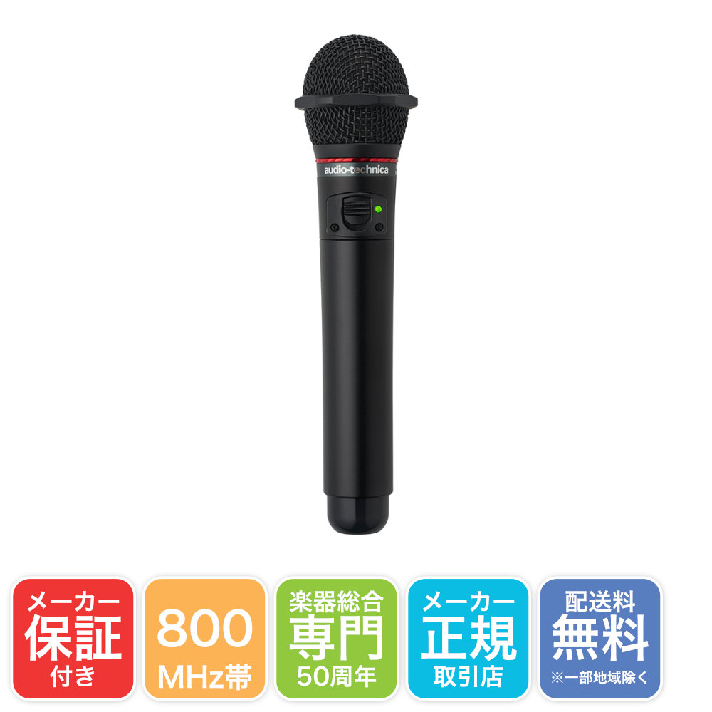 audio-technica 充電対応 ワイヤレスマイク ATW-T63aの画像