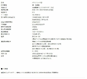 audio-technica 充電対応 ワイヤレスマイク ATW-T63aの画像