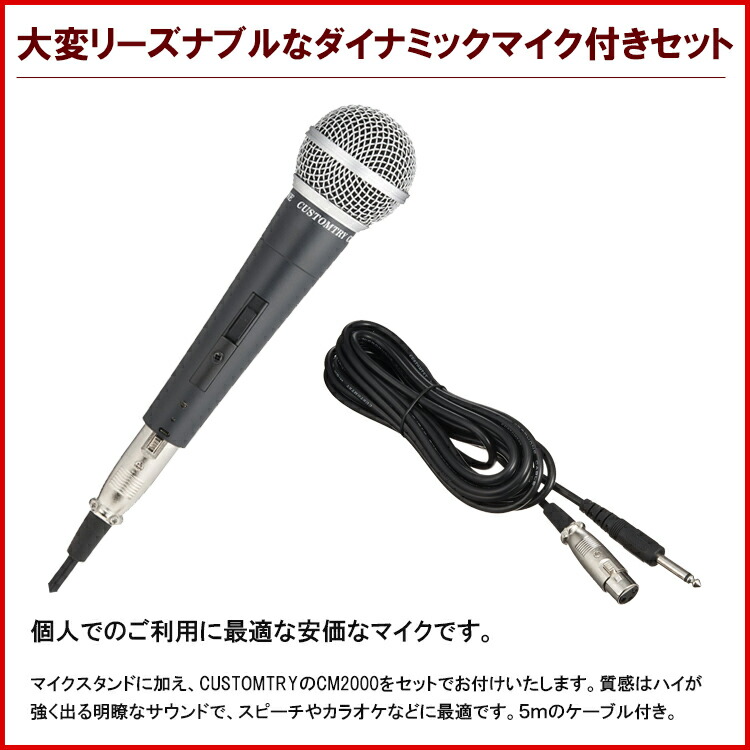 KC 検品後発送 ブームマイクスタンド ストレートマイクスタンド MBCS-02/BK ダイナミックマイク マイクケーブル セット ソフトケース マイクホルダー付属の画像