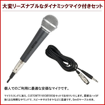 KC 検品後発送 ブームマイクスタンド ストレートマイクスタンド MBCS-02/BK ダイナミックマイク マイクケーブル セット ソフトケース マイクホルダー付属の画像