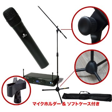 K.W.S ワイヤレスマイク１本　電波到達最長90ｍ　KWS-899H/H + 軽量ブームマイクスタンド付きの画像