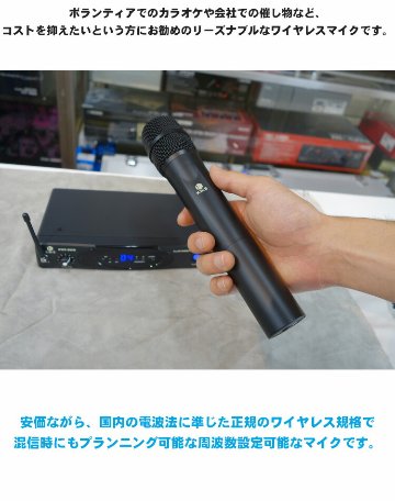 K.W.S ワイヤレスマイク１本　電波到達最長90ｍ　KWS-899H/H + 軽量ブームマイクスタンド付きの画像