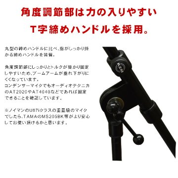 K&M　ワイヤレスマイク用マイクスタンド　210/2-BK　(ワイヤレス用マイクホルダ－付きセット)の画像
