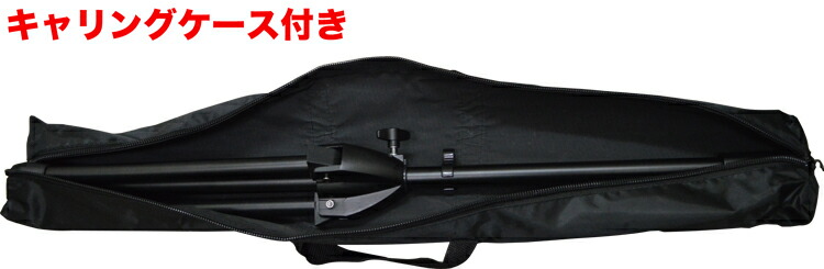 KC キョーリツコーポレーション ストレートマイクスタンド 約910mm?1,630mm 重量2kg MCS-4400/BK 対応径 34～40mm K&Mマイクホルダー付き ソフトケース付属の画像