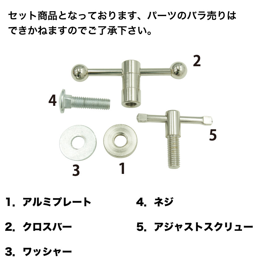 マイクスタンド 角度調節ネジ 交換用パーツ Triprop ブームマイクスタンド用 Tハンドル SK-09 メール便対応 4点までの画像