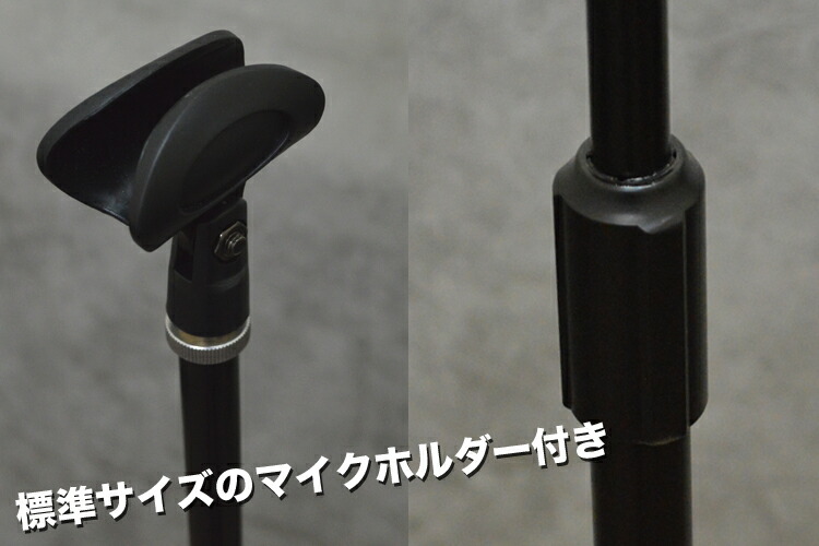 KC キョーリツコーポレーション ストレートマイクスタンド MCS-4400/BK 約910mm?1,630mm 2kg マイクホルダー ソフトケース付属 MCS4400BK MCS4400-BKの画像