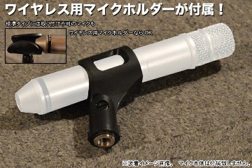 KC キョーリツコーポレーション ストレートマイクスタンド 約910mm?1,630mm 重量2kg MCS-4400/BK 30～40mm 太めのマイクホルダー付き ソフトケース付属の画像