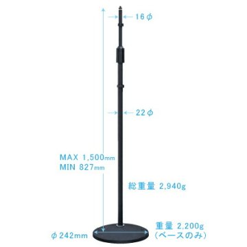 丸型土台　ストレートマイクスタンド　ブラック　(KIKUTANI MS-150BK)マイクホルダー付きの画像
