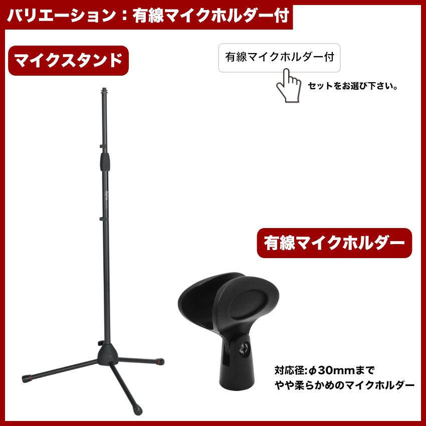 ストレートマイクスタンド GATOR FRAME WORKS GFW-MIC-2000の画像
