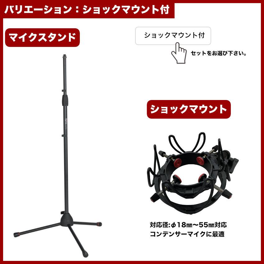ストレートマイクスタンド GATOR FRAME WORKS GFW-MIC-2000の画像