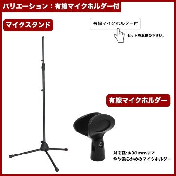 ストレートマイクスタンド GATOR FRAME WORKS GFW-MIC-2000の画像