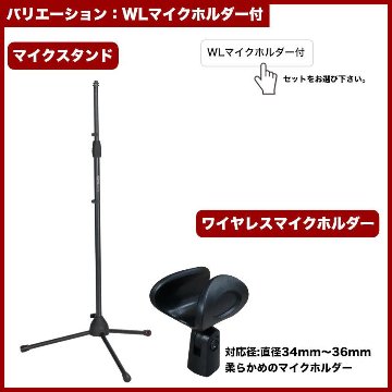 ストレートマイクスタンド GATOR FRAME WORKS GFW-MIC-2000の画像