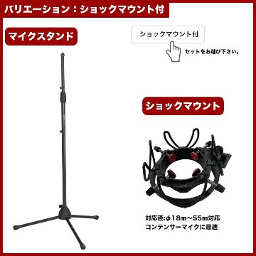 ストレートマイクスタンド GATOR FRAME WORKS GFW-MIC-2000の画像