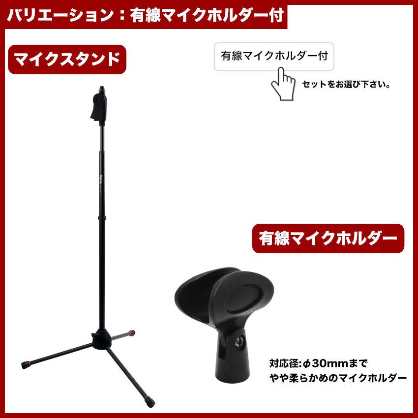 ストレートマイクスタンド クイックリリース GATOR FRAME WORKS GFW-MIC-2100の画像