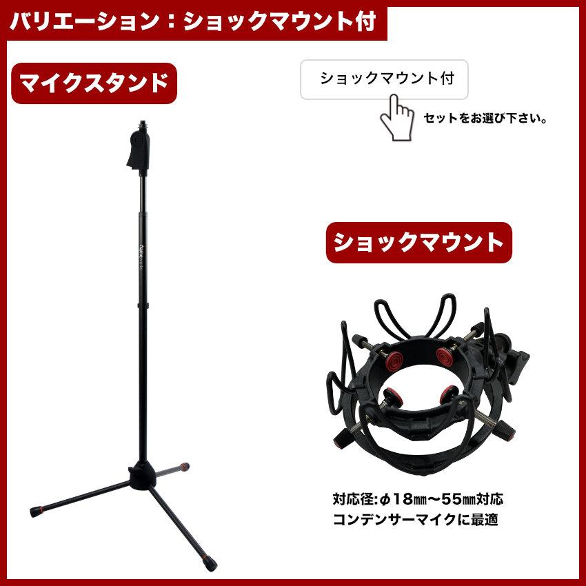 ストレートマイクスタンド クイックリリース GATOR FRAME WORKS GFW-MIC-2100の画像