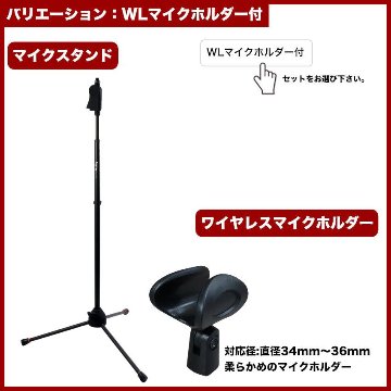 ストレートマイクスタンド クイックリリース GATOR FRAME WORKS GFW-MIC-2100の画像