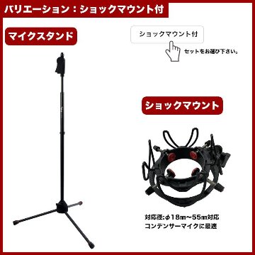 ストレートマイクスタンド クイックリリース GATOR FRAME WORKS GFW-MIC-2100の画像